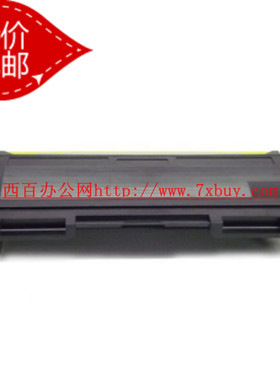 伊派联想TL2020高品质墨粉盒用于联想 LJ2000/2050N//M7030一体机