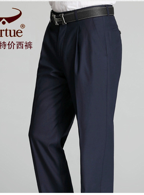 富绅西裤中老年人男士职业正装裤商务免烫抗皱单褶边宽松型西装裤