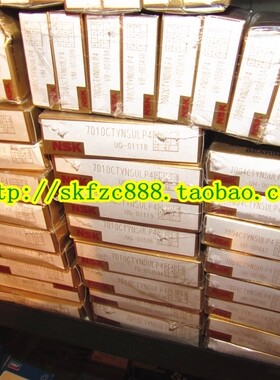 日本NSK进口轴承 原装正品  主轴轴承 7022A5TYNDBLP4