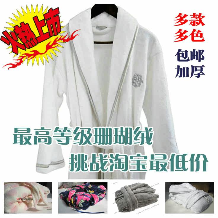 Peignoir - Ref 595954 Image 14