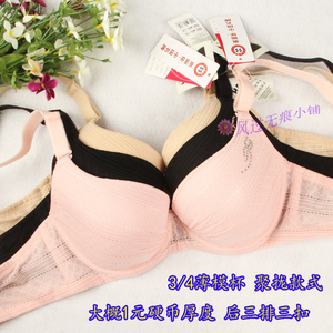 老款 O丽侬 ow8408 薄模杯3/4聚拢c70   d75 d80 d85三排三扣