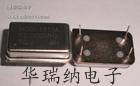 直插有源晶振长方形 DIP-4 11.289MHZ 12.288MHZ 11.2896MHZ 钟振