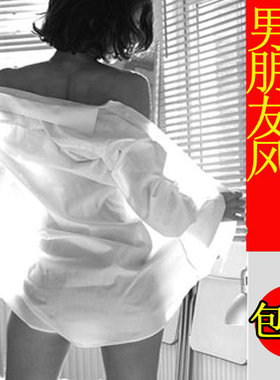 纯棉bf风男朋友衬衫女防晒男友风衬衫女长袖宽松欧美大码衬衣性感
