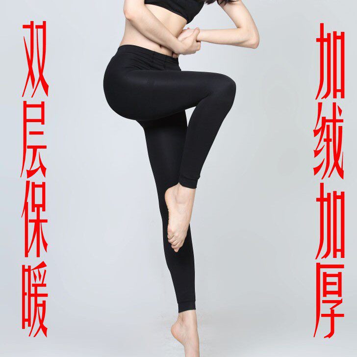 Pantalon collant en polyester, polyester,  - Ref 756708 Image 1