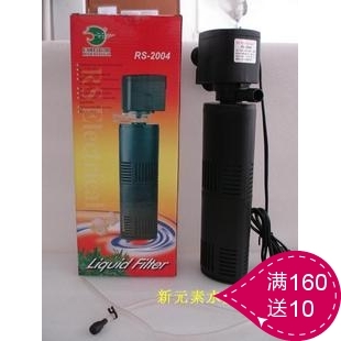 日胜RS-2004多功能鱼缸水族箱内置过滤器/25W含增氧