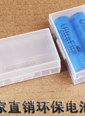 手电筒配件环保PP塑料收纳盒16340 18650电池盒