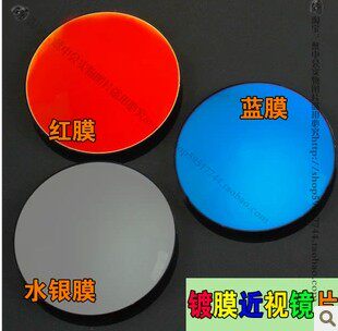 彩色偏光镜片膜蓝膜红膜水银反光镜片近视度数防紫外线太阳镜镜片
