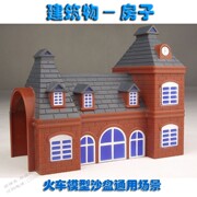 Модель поезда Sandart Scene Building Building Build