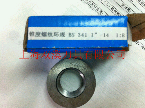 气阀专用螺纹量规BS341