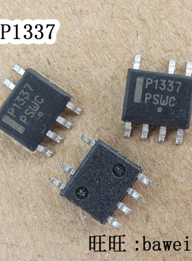 P1337 贴片7脚 1337DR2G NCP1337P 液晶常用电源芯片 j0107