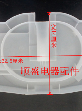 海尔【冰箱配件】原厂正品全新 压缩机接水盘蒸发皿白色BCD-209BS