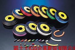 正品凱士士KSS彩色配线标志EC-2 黑棕红橙黄绿蓝紫灰白 500PCS