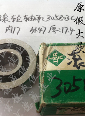正品原装德国INA轴承305801 305802 305803 305804C-2Z 现货销售