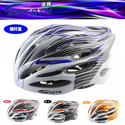 Casque cycliste - Ref 2248106 Image 1