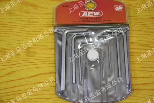 原装台湾AEW 迷你白色内六角扳手套装0.7-4mm8件装 AJ-8 - 封面