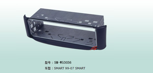 奔驰SMART SMRAT99-07音响主机改装面框/车载DVD导航面板中控配件