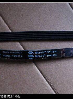 哈飞汽车配件路宝灵动节油派发电机风扇皮带曲轴原厂促销