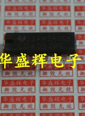 【华盛辉】全新 CD4052BE HCF4052BE HEF4052BP 直插 DIP