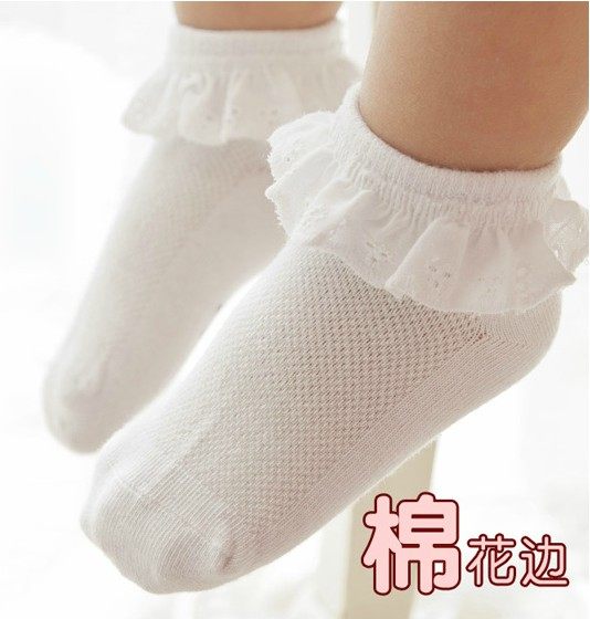 Chaussettes enfant - Ref 2106930 Image 1