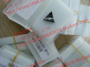 CBN刀片 立方氮化硼刀片TCGW110202 TCGW110204 车淬火钢刀片，