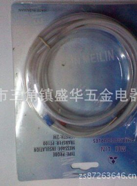 MEILIN THERMOCOUPLES 铁氟龙K型 PT100热电偶 温度传感器