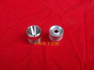 货号F2 20.5 t6系列 小直橘皮反光杯适合xml 20MM