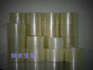 透明胶带 90元 文具胶 打包带 6卷 封箱带 宽4.8公分