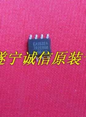 EA1532A 贴片 全新原装 液晶电源管理芯片TEA1532A