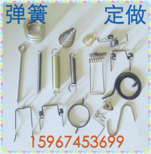 定做大小弹簧弹簧异形宝塔弹簧扭簧拉簧异形弹簧2.5-4.0现货弹簧