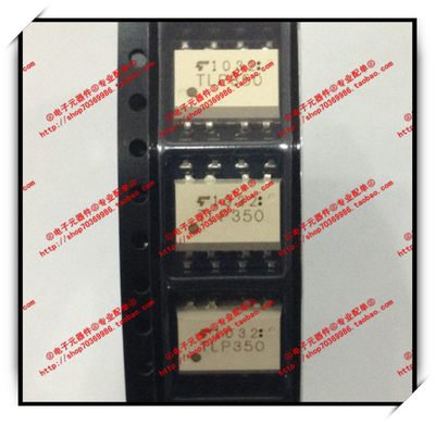TLP350  SOP-8 全新原装 专业配单 直拍