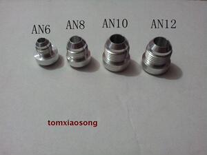 铝制可焊接螺丝接头。AN6.AN8.AN10，AN12.