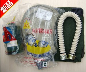 唐人牌防毒面具 防毒面罩 (四件套)  呼吸防护用品 工业防毒面具