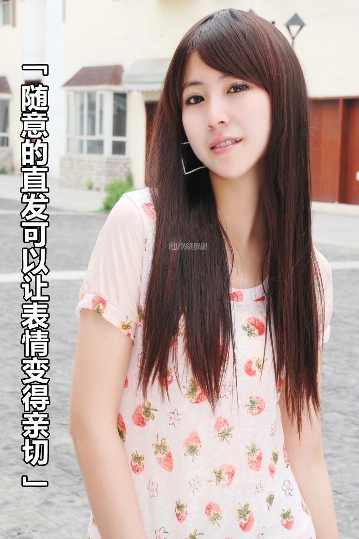 Extension cheveux - Ref 226306 Image 7