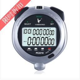 天福秒表PC2210双排10道秒表 电子秒表 计时器 专业运动用具
