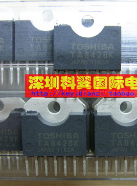 TA8428K 直流电机驱动IC 直插SIP-7  进口全新原装TOSHIBA