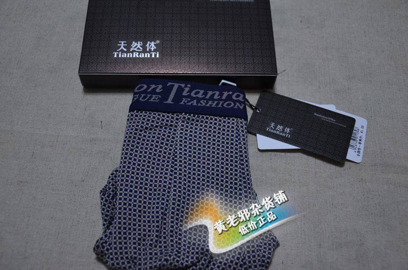 Natural body TM10312 Plaid modal Broadside man Underwear Boxerin the Lingerie/Men's underwear/Tracksuit , Briefs  category - from Buy2taobao.com to provide professional Taobao agent buy service