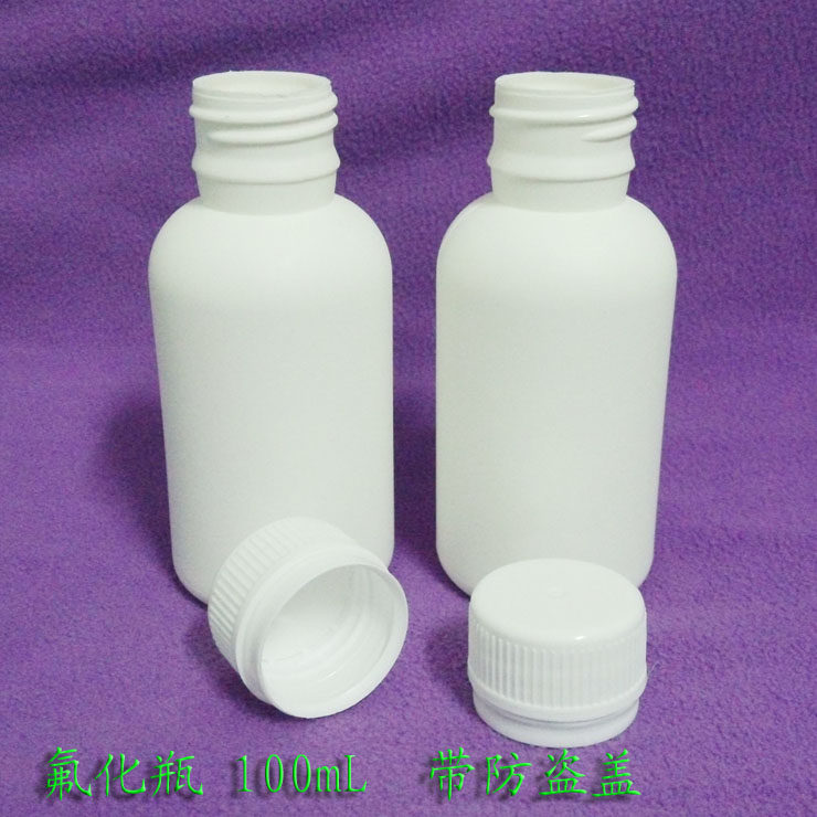 厂家直销氟化瓶100ML带防盗喷瓶/面霜分装瓶