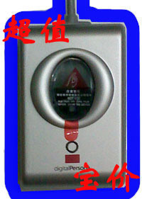 uru4000/u.are.u4000Sensor指纹仪/指纹识别器/digitalpersona