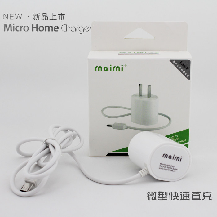 chargeur MAIMI - Ref 1291634 Image 5