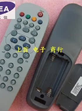 适用飞利浦遥控器29PT2525/93R 29PT2525 29E18