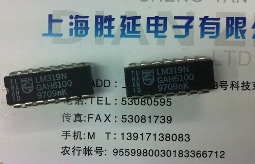 全新原装正品芯片LM319  DIP14