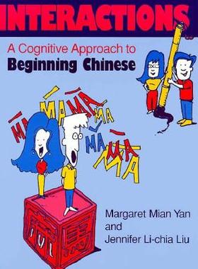 【预售】Interactions I [Text ] Workbook]: A ...