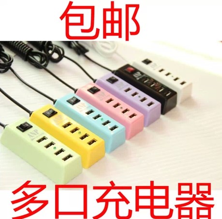 chargeur - Ref 1290917 Image 1