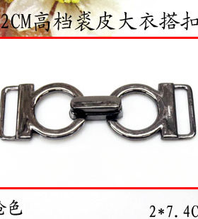 金属纽扣 DIY裘皮大衣扣子芭莎职业装扣 2*7.4CM对扣搭扣钮扣特价