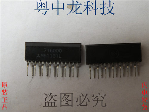 M51131L  ZIP14 原装 可直拍