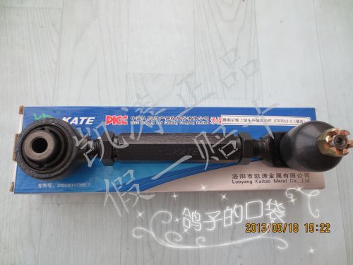 雪佛兰科帕奇后轮外倾角调整臂仰角拉杆凯涛四轮定位配件人保承保