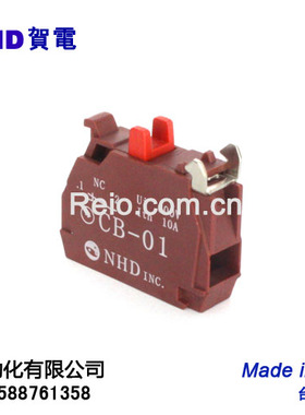 台湾贺电 触点模块 1常闭  1常开 ZBEE102C CB-01 CB-10 ZHA36-10