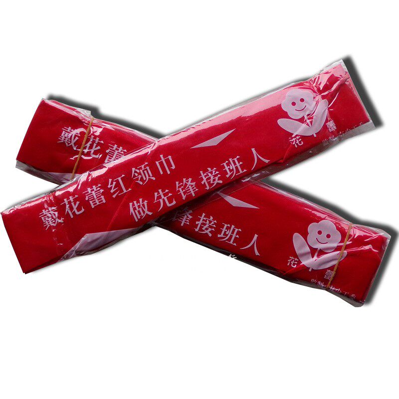 花蕾小学生红领巾独立包装1米 1.2米