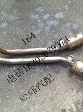 奔驰 M级 ML300 ML350 ML500 W164 W163 汽车 三元催化器 配件