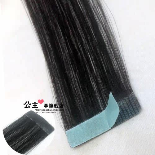 Extension mèches - Ref 225808 Image 1